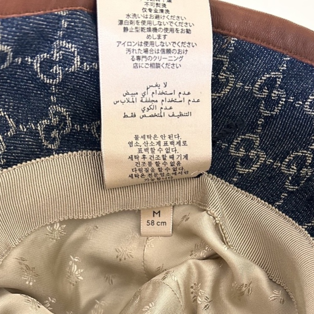 GUCCI "GG" Blue Denim Brown Leather Trim Bucket Hat Size Med 576371 UNISEX NWT - Picture 10 of 12